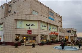 مرکز خرید الماس تهران